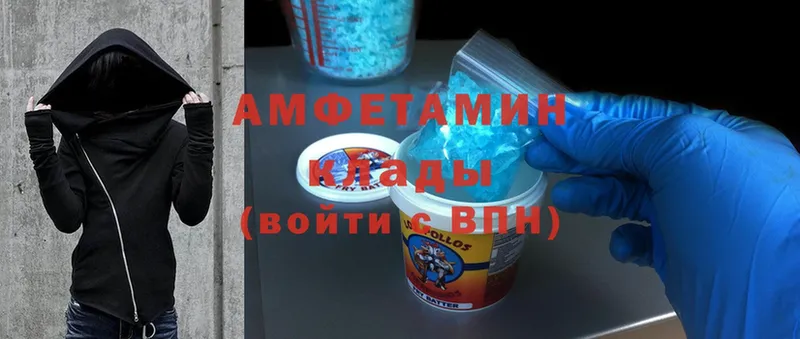 Amphetamine 97%  где купить наркоту  Кондрово 